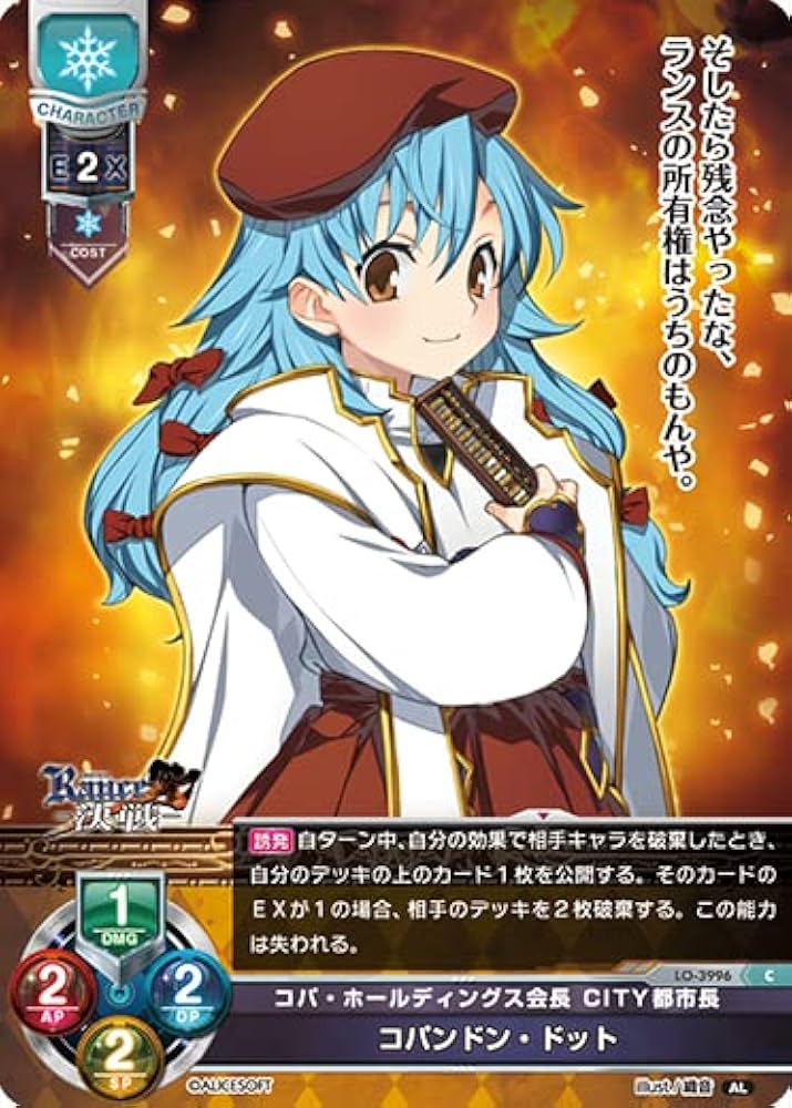 リセ　lycee 怪盗部ファッションリーダー　本郷 虹夢 SP Lycee/リセ/サインSP/怪盗部ファッションリーダー 本郷虹夢 4枚
